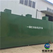 一体化屠宰污水处理设备的特点